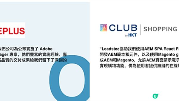 Adobe Experience Manager (AEM) Sites｜企業級內容管理與數位體驗平台