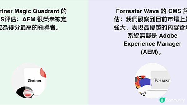 Adobe Experience Manager (AEM) Sites｜企業級內容管理與數位體驗平台