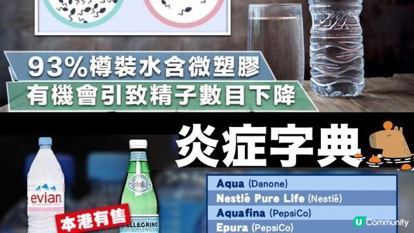 【#On膠膠】我們不生產水？我們是大自然的搬運工？