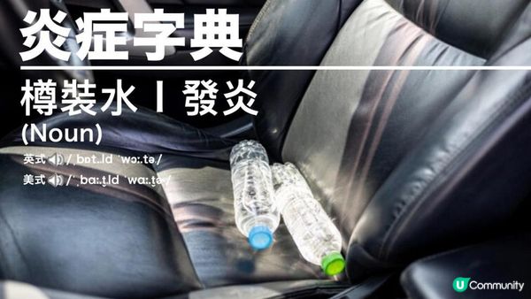 【#On膠膠】我們不生產水？我們是大自然的搬運工？