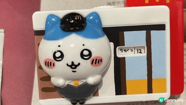 【開心樂園餐：送CHIIKAWA玩具😍💓必睇入手攻略💡】...