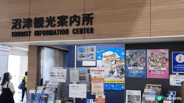 日本沼津聖地巡禮之旅，參觀《LoveLive!Sunshin...