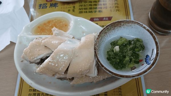 海南雞飯應該個個都有試過，海南雞撈生麵應該無乜人試過，今日經...