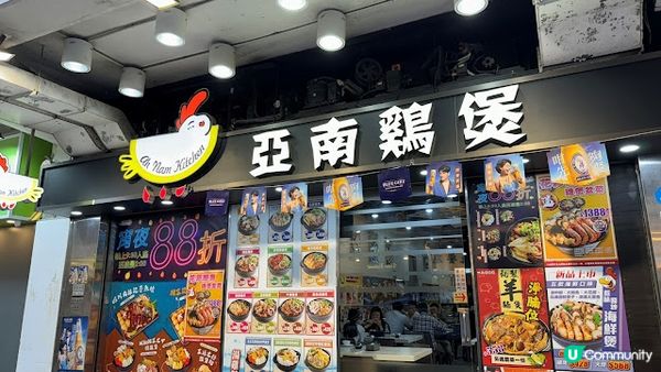 超多料雞煲。小食都好吸引~