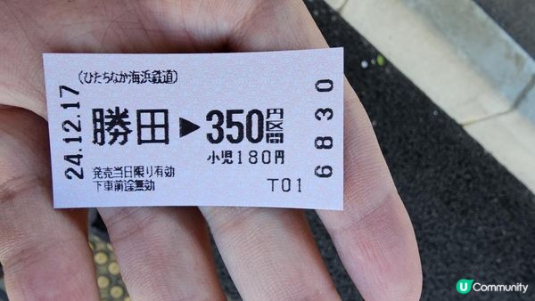 【關東自由行】人均$70漁港直送壽司😍🐟坐百年小火車到東京近郊茨城縣的「築地市場」一日遊？🍣日本在地人推薦水戶﹑那珂湊海鮮市場美食＋迴轉壽司｜【冬日玩轉東日本系列 EP2】｜momojoejoe