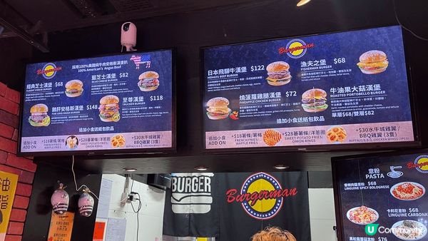 隱世漢堡小店？？？