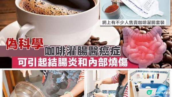 【偽科學】1個月瘦10磅 ☕ Pat Pat飲咖啡