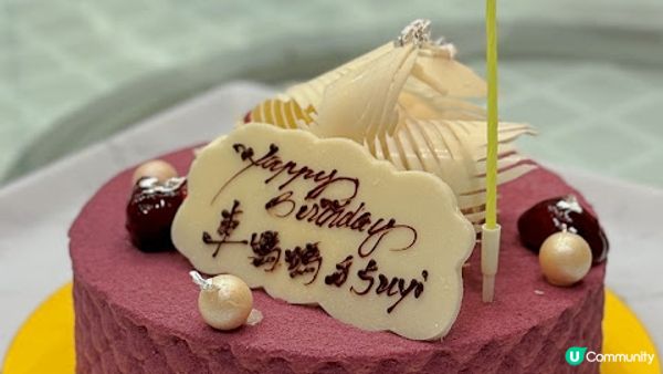 非遺雅宴。逸軒