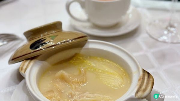 非遺雅宴。逸軒