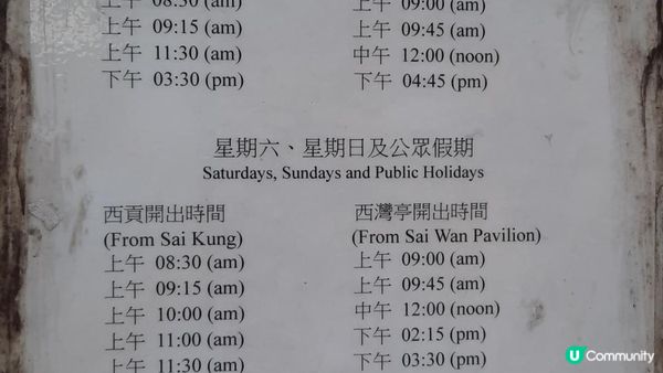 【消暑行山篇】西貢四疊潭、夾萬坑、豬肚潭、千絲瀑