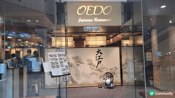 超高質正宗日本料理😋😋😋
