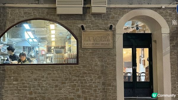 大熱人氣手工意粉 ♥ 銅鑼灣 La Volta