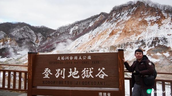 【北海道自由行】登別地獄谷一日遊攻略🌋4大美食景點 ＋推薦人氣鬼辛拉麵 ＋ 閻王變臉秀 ＋ 浸免費大湯沼川天然足湯 ＋住宿分享｜【冬日玩轉東日本系列 EP4】｜momojoejoe