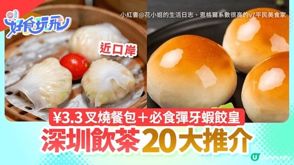 西貢酒樓全記美食最忘懷點心最新鮮.茶餐廳九龍灣燒烤嘢食最美味...