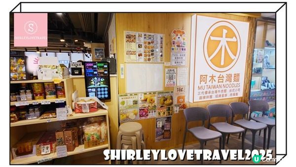 【日系情旅遊香港】正宗台灣菜！4大 香港台式料理餐廳 推薦