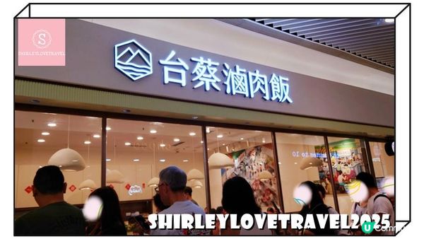 【日系情旅遊香港】正宗台灣菜！4大 香港台式料理餐廳 推薦