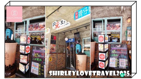 【日系情旅遊香港】正宗台灣菜！4大 香港台式料理餐廳 推薦
