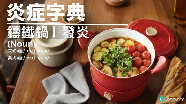 【#名牌先至最擇洗😔】致癌重金屬超標54倍🍳