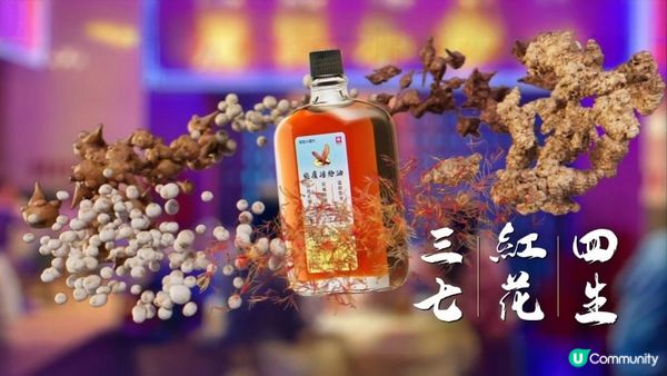 活絡油邊隻好？養生達人首選飛鷹活絡油 優點功效全公開