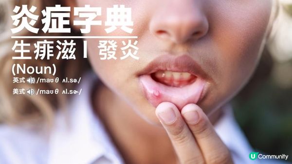 #生痱滋 只因熱氣？真相大揭秘🥵
