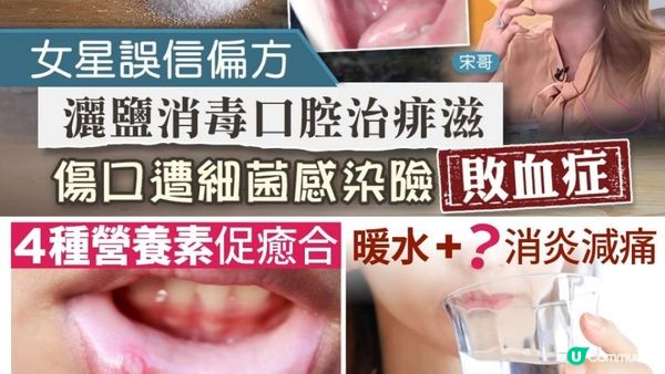 #生痱滋 只因熱氣？真相大揭秘🥵