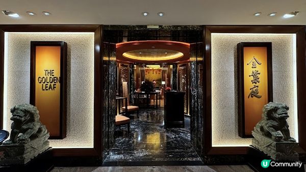 2025希爾頓主廚季精選菜單 ♥ 金葉庭