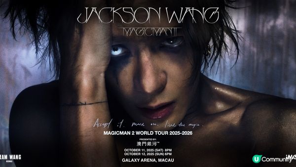 「澳門銀河™」呈獻：王嘉爾MAGICMAN 2世界巡迴演唱會澳門站將強勢登陸銀河綜藝館
