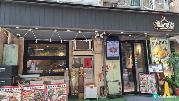 休閒打卡系列📸【馬灣1868彩虹屋📸🥰】