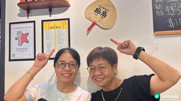 休閒打卡系列📸【馬灣1868彩虹屋📸🥰】