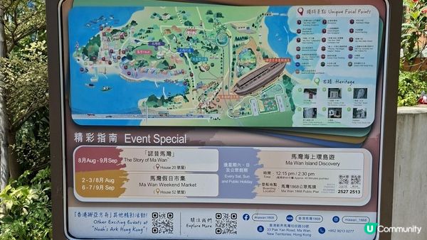 休閒打卡系列📸【馬灣1868彩虹屋📸🥰】