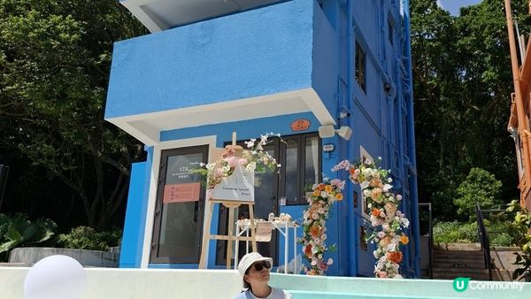 休閒打卡系列📸【馬灣1868彩虹屋📸🥰】