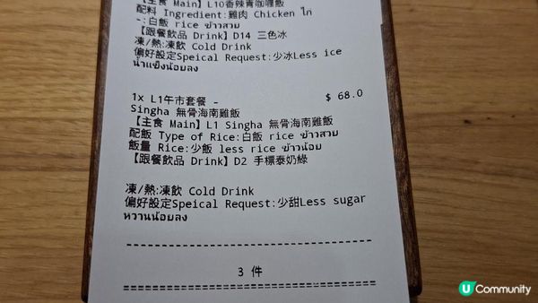 休閒打卡系列📸【馬灣1868彩虹屋📸🥰】