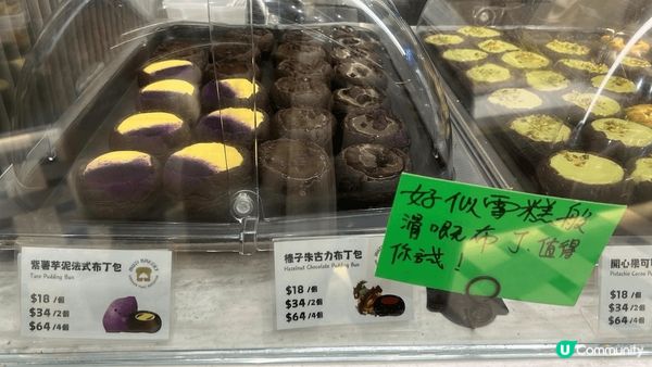 【星形千層葡撻】 