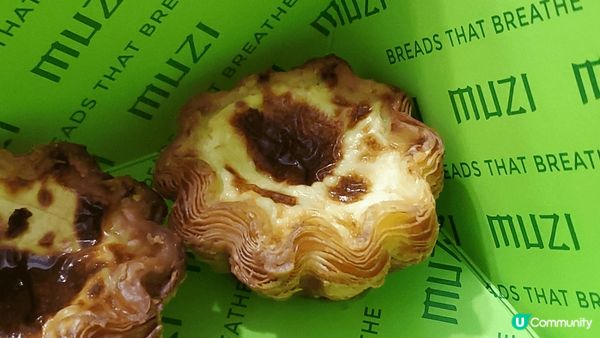 【星形千層葡撻】 