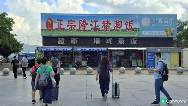 【惠陽三日兩夜逍遙遊】葉挺將軍紀念館、秋長谷里、水杉濕地公園、淡水老城