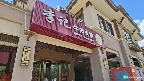 【惠陽三日兩夜逍遙遊】葉挺將軍紀念館、秋長谷里、水杉濕地公園、淡水老城