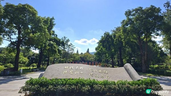 【惠陽三日兩夜逍遙遊】葉挺將軍紀念館、秋長谷里、水杉濕地公園、淡水老城