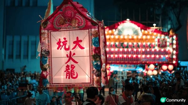 當然係一年一度既大坑舞火龍，呢個已經入咗非物質文化遺產，梗係...