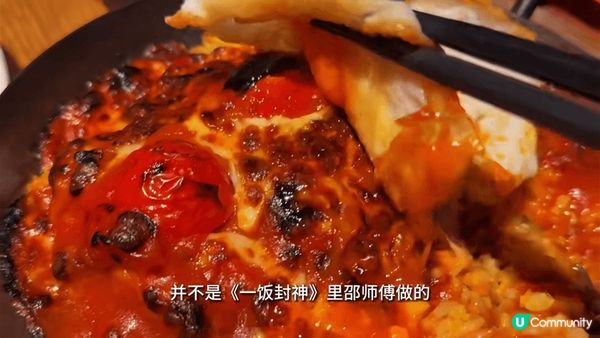 真正可以「一飯封神」的「焗豬扒飯」～邵德龍師父絕密公開「焗豬...
