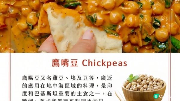 #你可以不吃😋但一定要請你朋友吃