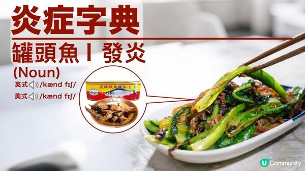 100%中獎率🎣#罐頭魚 全・全・全部牌子都有重金屬