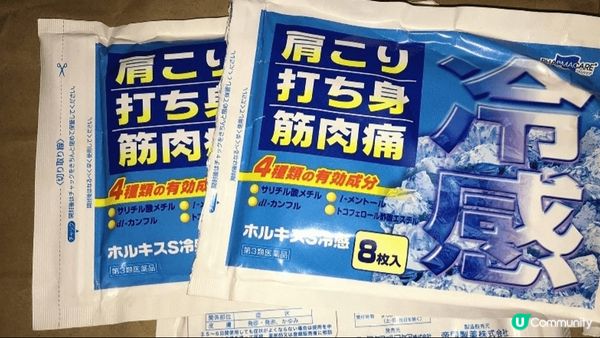 #歡度中秋佳節