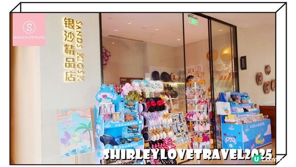 【一個旅囡遊惠州】臥底旅行團 都去過！超美海景房 惠東雙月灣日出銀沙鹽晶酒店 住宿體驗