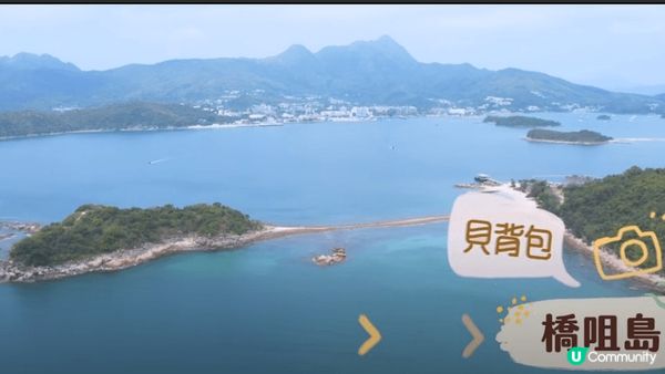 萬宜水庫東壩,欣賞地質風景之餘又可以行下山做運動~ 西貢WM...