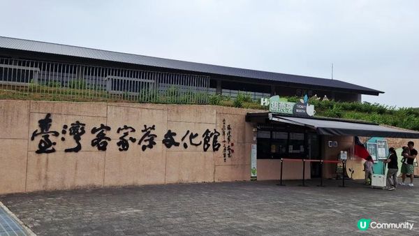 龍潭客家茶文化園區包車一日遊