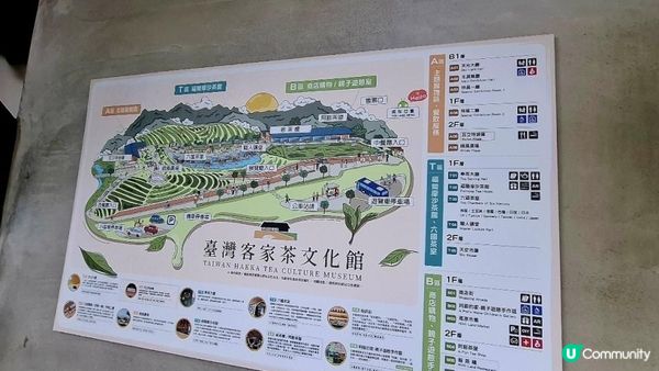 龍潭客家茶文化園區包車一日遊