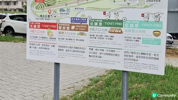 龍潭客家茶文化園區包車一日遊