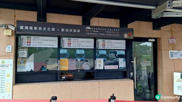 龍潭客家茶文化園區包車一日遊