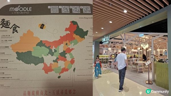 香港食好嘢😋🍽【Moodle By The Grand】