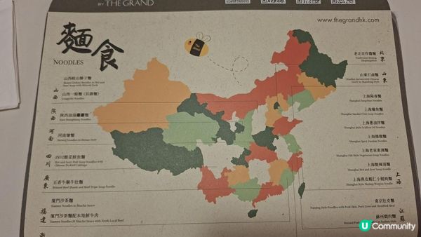 香港食好嘢😋🍽【Moodle By The Grand】